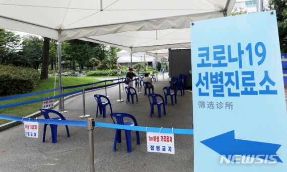 [서울=뉴시스] 서울 영등포구보건소에 마련된 선별진료소에서 시민들이 검사를 받고 있다. (사진= 뉴시스 DB). photo@newsis.com /사진=뉴시스