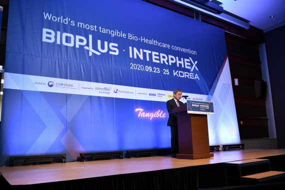 서정선 회장이 바이오플러스 인터펙스 코리아 2020 개막식에서 환영사를 하고 있다. 한국바이오협회 제공.