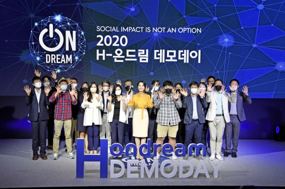 23일 온라인으로 개최된 'H-온드림 데모데이' 현장 모습. 현대차그룹 제공