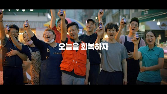 용문전통시장 회복 스토리 담은 박카스 광고 인기