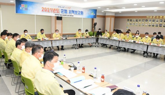 24일 한왕기 평창군수는 24일 간부공무원이 참석한 가운데 2021년도 군정 시책보고회를 개최, 평창발전의 신동력확보에 나섰다 고 밝혔다. 사진=평창군 제공