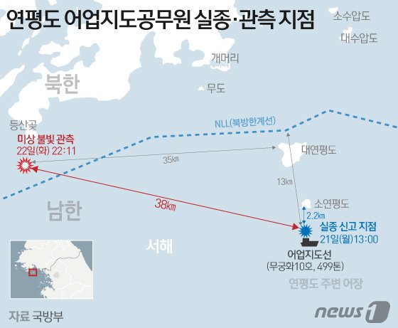 © News1 김일환 디자이너 /사진=뉴스1