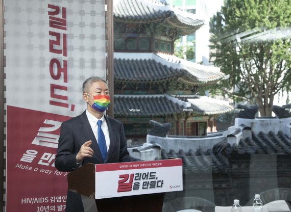 길리어드 코리아 "에이즈치료 만성질환 수준으로"…국내치료 환경 개선