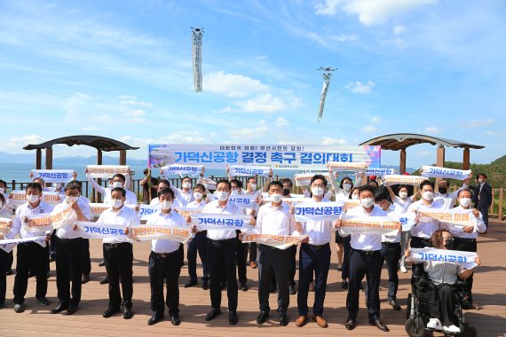  들끓는 부산 민심 “김해신공항 검증위원장 사퇴” 한목소리