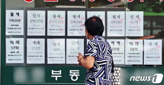 20일 서울시내 한 부동산 공인중개사 사무소에 매물 전단이 붙어있다. 2020.8.20/뉴스1 © News1 황기선 기자