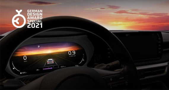 기아차, 인포테인먼트 시스템 '獨 디자인 어워드' 특별상