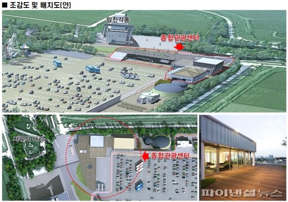 [포커스] 파주서 평화 관광하다…통일염원 ‘쑥쑥’