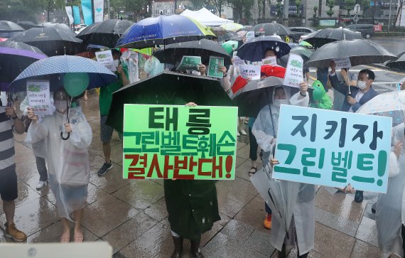 ‘태릉골프장, 과연 훼손지인가’ 6일 온라인 토론회