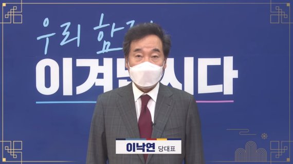 이낙연 "민생 더 두텁게 지원" 김종인 "휘청이는 경제 재건"