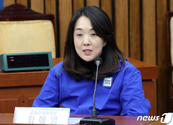 최혜영 더불어민주당 의원. © News1 박세연 기자