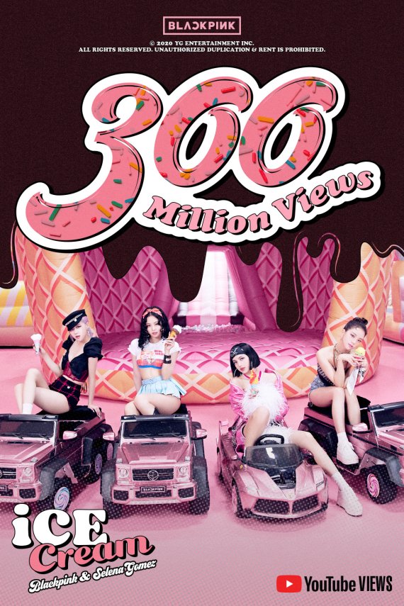 그룹 블랙핑크/ 사진제공=YG엔터테인먼트 © 뉴스1