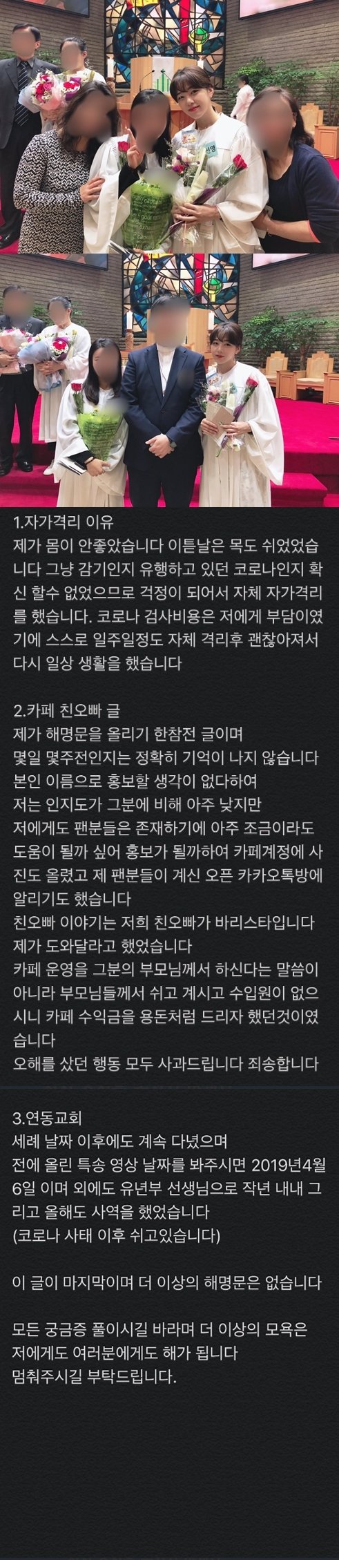 아리 트위터 © 뉴스1
