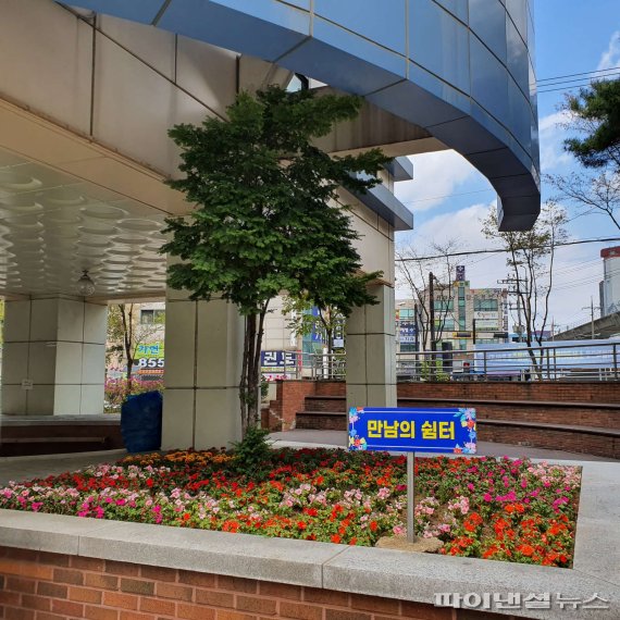 의정부시 호원2동 행정복지센터 앞 화단 조성. 사진제공=의정부시