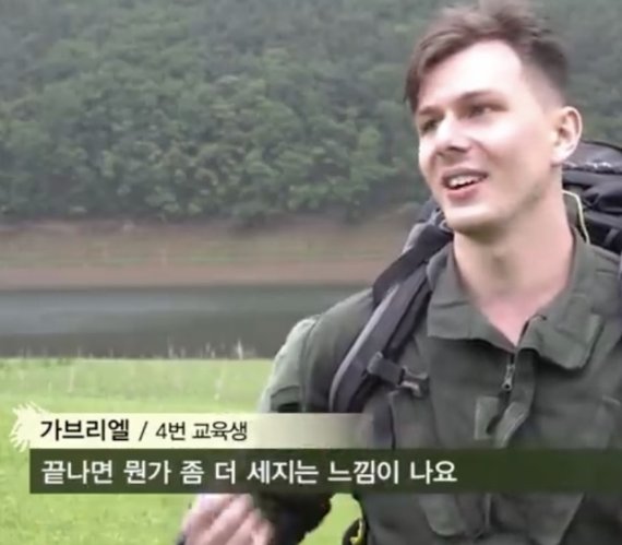 "30% 넘는 한국 여성 성매매", 가짜사나이 가브리엘의 황당 주장