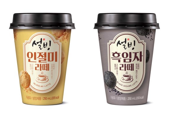 푸르밀의 인절미라떼와 흑임자라떼
