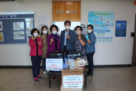 부산 법무보호복지공단 여성위, 소외이웃 위문방문