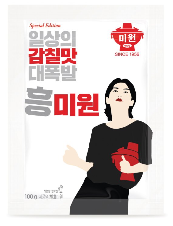 대상 흥미원(대상 제공)© 뉴스1