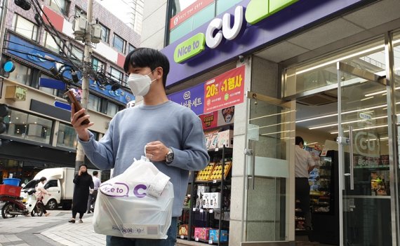 CU 도보 배달원이 주문을 받은 상품을 배달하고 있다. CU 제공.