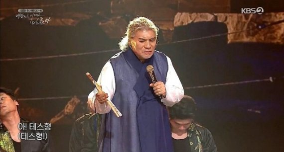 [서울=뉴시스] 나훈아. 2020.10.04. (사진 = KBS 2TV 캡처) photo@newsis.com