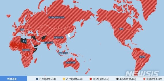 외교부는 현재 특별여행주의보 발령해 해외여행 자제를 권고하고 있다.