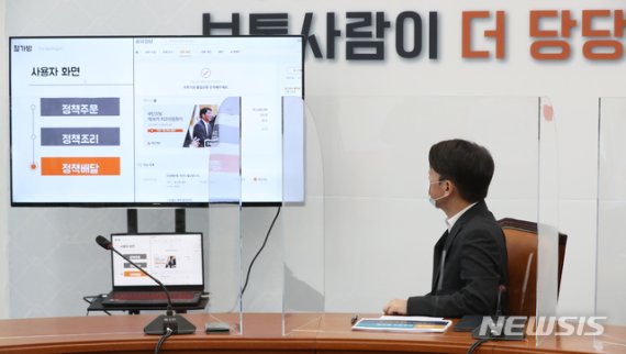 ‘철가방’ 소개한 안철수 “정책 배달왔어요”