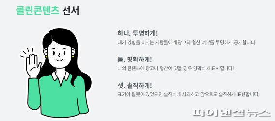 유튜브만 뒷광고? 온라인은 뒷광고 천지