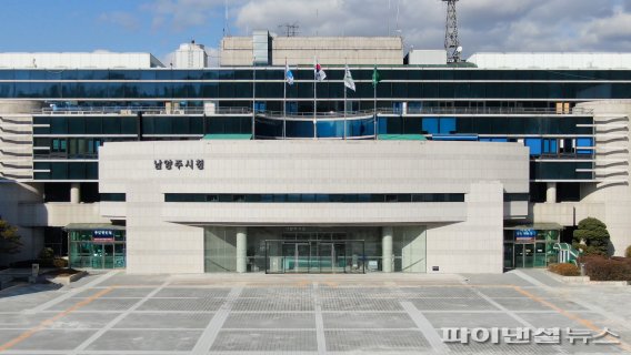 남양주시 진접선 개통연기 주민설명회 13일개최