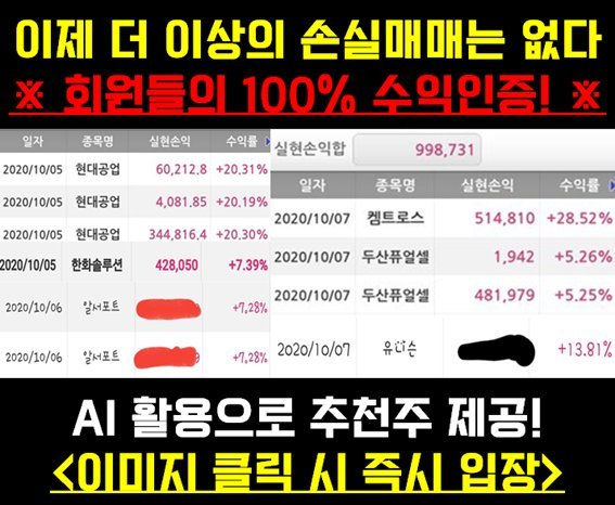 포트만 달라져도 월급은 상승합니다!