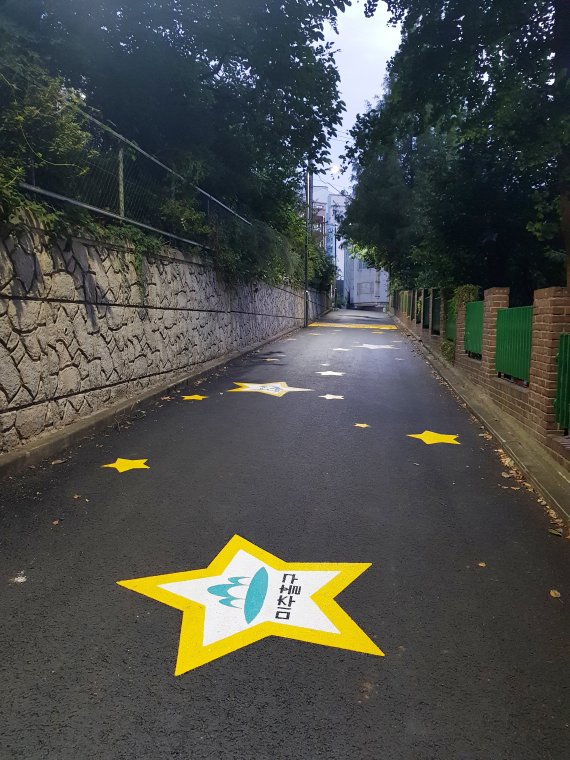 인천 미추홀구가 주안8동 진흥아파트와 새빛교회 사이길에 조성한 안심귀갓길 전경, 미추홀구 제공.