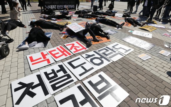 모두를 위한 낙태죄 폐지 공동행동 회원들이 8일 오전 서울 종로구 청와대 분수대 앞에서 열린 '형법, 모자보건법(낙태) 개정 입법예고안 강력규탄' 기자회견에서 퍼포먼스를 하고 있다./사진=뉴스1화상