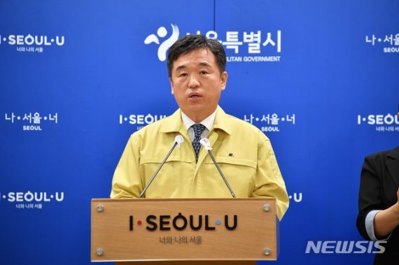 서울시, 코로나 대응 사회적 거리두기 1단계로 조정