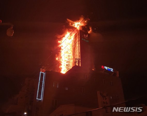 지난 8일 오후 11시께 울산시 남구 신정동 아르누보 아파트에서 화재가 발생했다.(울산소방본부 제공) /사진=뉴시스