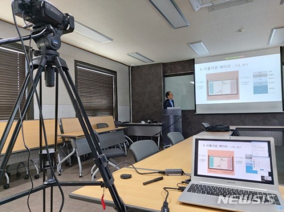 한국철강협회 재료산업인적자원개발위원회(재료ISC)가 지난 8일 진행한 재료산업 청년지원 프로그램의 강연을 온라인으로 진행하고 있다. 사진=뉴시스