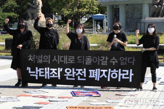 [서울=뉴시스] 박민석 기자 = 모두를위한낙태죄폐지공동행동 회원들이 지난 8일 서울 종로구 청와대 분수대 앞에서 '처벌의 시대로 되돌아갈 수 없다' 기자회견을 열고 낙태죄 완전 폐지, 성과 재생산 권리 보장을 촉구하고 있다. 2020.10.08. mspark@newsis.com