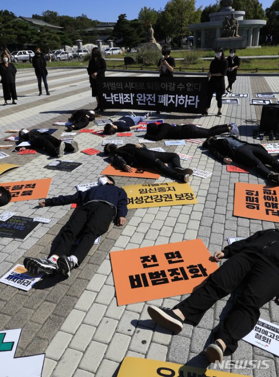[서울=뉴시스] 박민석 기자 = 모두를위한낙태죄폐지공동행동 회원들이 지난 8일 서울 종로구 청와대 분수대 앞에서 '처벌의 시대로 되돌아갈 수 없다' 기자회견을 열고 항의 퍼포먼스를 하고 있다. 2020.10.08. mspark@newsis.com