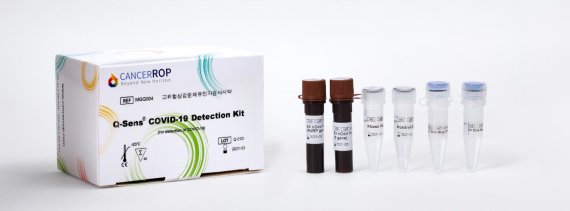 코로나19 진단키트 Q-Sens® 2019-nCOV Detection Kit. 사진=캔서롭