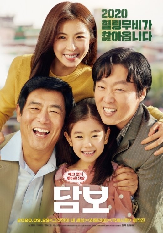 이조로 변호사의 작품 속 법률산책 - ‘담보’의 이자제한법
