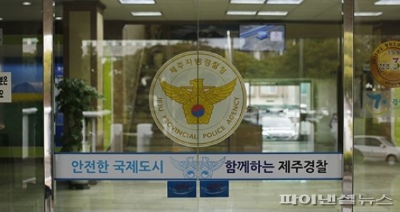 전북 익산 여초등생 제주서 실종 사흘째…수사 착수