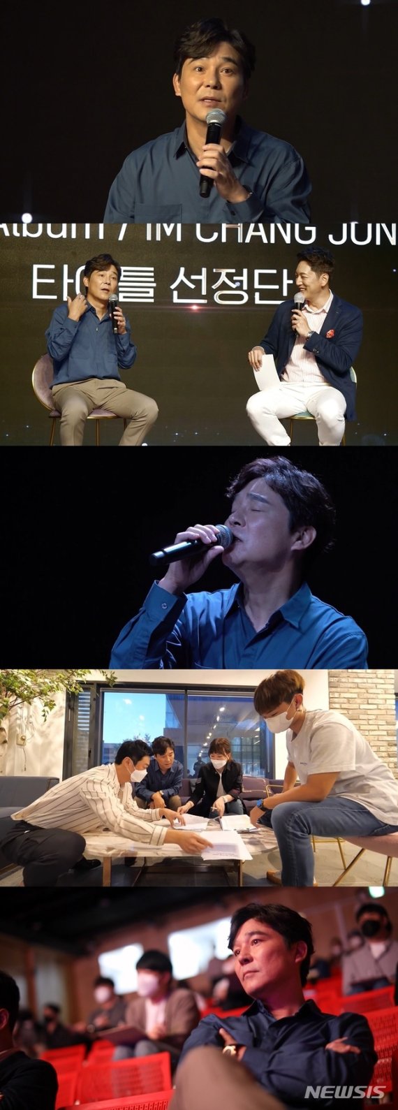 [서울=뉴시스]MBC '전지적 참견 시점'. (사진 = MBC 제공) 2020.10.10.photo@newsis.com