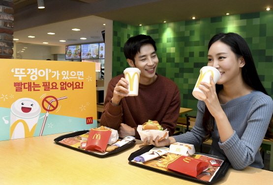 (사진제공=맥도날드)© 뉴스1