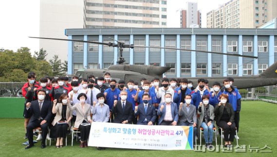 광명시 청년취업사관학교 운영…맞춤형 교육제공