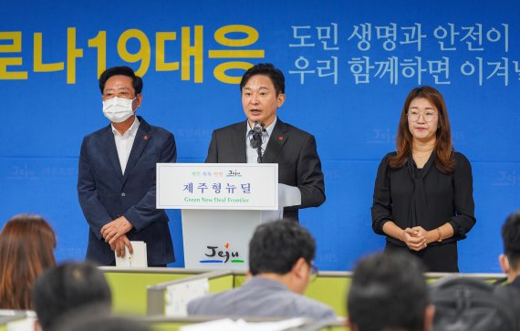 원희룡 제주지사(가운데)와 좌남수 제주도의회 의장(왼쪽)이 12일 제주도청 기자실에서 '제주형 뉴딜 종합계획'을 발표하고 있다.