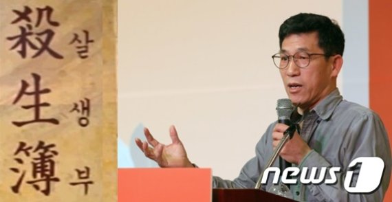 "진중권의 '국민의힘 상왕 시대' 끝".. 민경욱이 기뻐한 이유