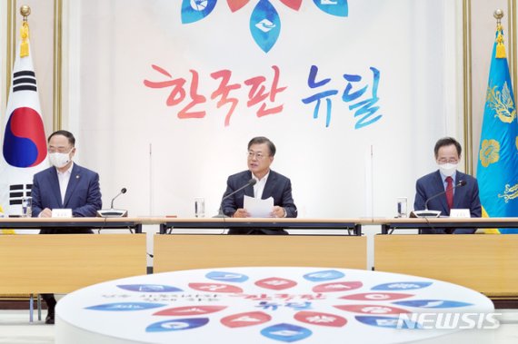 문재인 대통령이 13일 오전 청와대 영빈관에서 열린 '제2차 한국판 뉴딜 전략회의'에 참석해 발언하고 있다. 이날 회의에는 한국판 뉴딜 추진 이후 처음으로 송하진 전북도지사(전국시도지사협의회장) 등 전국 17개 시도지사가 참석했다. /사진=뉴시스