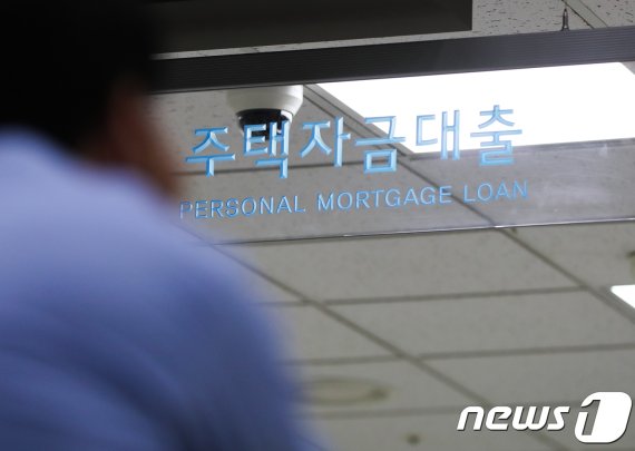 서울시내 한 은행에서 시민들이 대출상담을 받고 있다. /사진=뉴스1