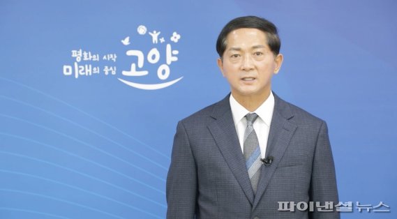 [포커스] 고양시 인권행정 세계를 홀렸다