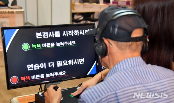 전주시, 운전면허증 반납 고령운전자 지원금 2배 /사진=뉴시스