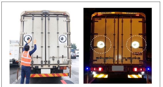 한국도로공사가 화물차 사고 방지를 위해 화물차 후미에 '잠 깨우는 왕눈이' 스티커를 부착한 모습. 도로공사 제공