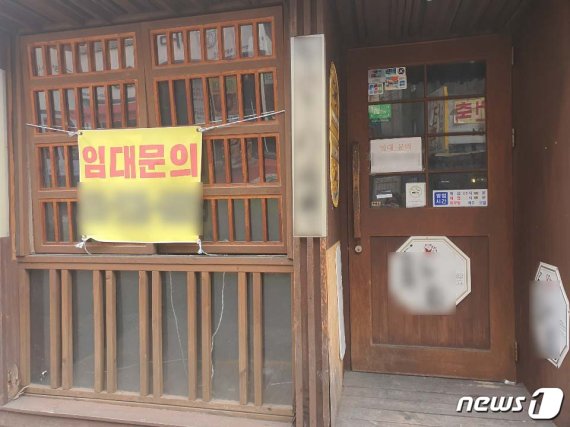 14일 오전 서울 서대문구 신촌의 한 주점에 임대를 알리는 현수막이 걸려 있다.© 뉴스1