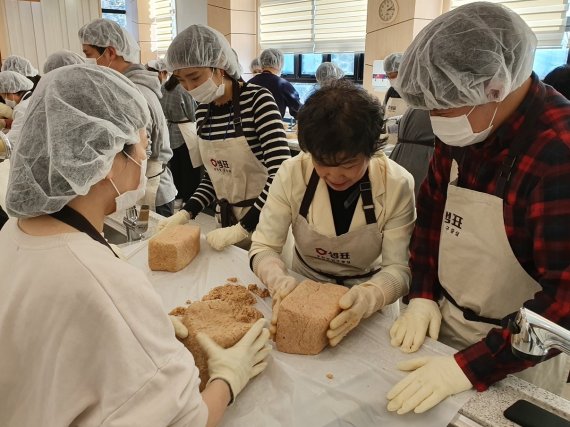 샘표 우리맛 발효학교에서 수강생들이 메주를 만들고 있다.